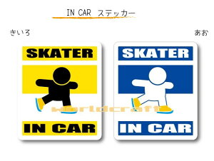 IN CAR@XebJ[lo[WyACXXP[go[Wz`SKATERĂ܂`EJ[piEV[EZ[teB[hCuEԂ EtBMAXP[g