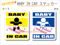 楽天市場】スキー 子供 ボーゲンの通販