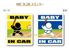 楽天市場 野球 ベビー グッズの通販
