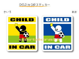 楽天市場 イエローカード サッカー キッズ ベビー マタニティ の通販 楽天市場 イエローカード サッカー キッズ ベビー マタニティ の通販