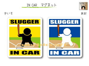IN CAR@}Olbglo[Wy싅Eob^[C`[o[Wz`ŎҁEXbK[ Ă܂`EJ[piE 킢}OlbgV[gEԂɁEqb^[ SLUGGER