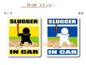 IN CAR@XebJ[lo[Wy싅Eob^[C`[o[Wz`I肪Ă܂`EJ[piEV[EZ[teB[hCuEԂɁEŎҁEXbK[Eqb^[ 