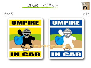 IN CAR@}Olbglo[Wy싅E\tg{[Ro[Wz`ApCAĂ܂`EJ[piE 킢}OlbgV[gEԂɁEUMPIRE