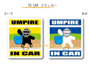 IN CAR@XebJ[lo[Wy싅E\tg{[Ro[Wz`ApCAĂ܂`EJ[piEV[EZ[teB[hCuEԂɁEUMPIRE