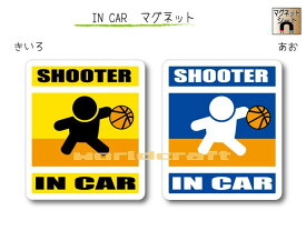 IN CAR　マグネット大人バージョン【バスケットボール・バスケバージョン】〜選手が乗っています〜・カー用品・おもしろ かわいいマグネットシート・車に SHOOTER ミニバス 3x3