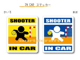 IN CAR　ステッカー大人バージョン【ハンドボールバージョン】〜選手が乗っています〜・カー用品・おもしろシール・セーフティードライブ・車に SHOOTER