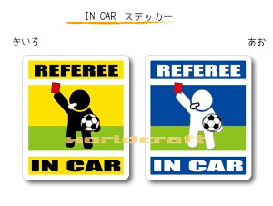 IN CAR@XebJ[lo[WyTbJ[ERbhJ[ho[Wz`RĂ܂`EJ[piEV[EZ[teB[hCuEԂɁEREtbgTE REFERE
