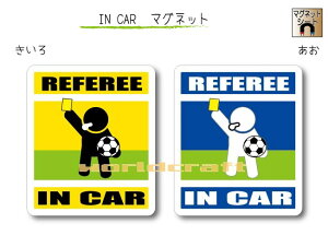 IN CAR@}Olbglo[WyTbJ[ERCG[J[ho[Wz`REFEREE t[ Ă܂`EJ[piE 킢}OlbgV[gEԂ