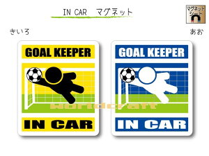 IN CAR@}Olbglo[WyTbJ[ES[L[p[o[Wz`I肪Ă܂`EJ[piE 킢}OlbgV[gEԂɁEXgCJ[Ehu GOAL KEE
