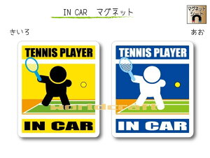 IN CAR@}Olbglo[WyejXo[Wz`I肪Ă܂`EJ[piE 킢}OlbgV[gEԂ TENNIS PLAYER