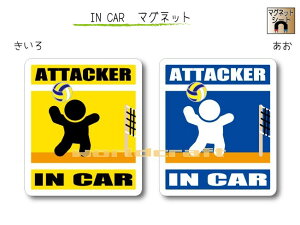 IN CAR@}Olbglo[Wyo[{[o[Wz`I肪Ă܂`EJ[piE 킢}OlbgV[gEԂ ATTACKER