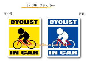 IN CAR@XebJ[lo[Wy]ԁE[hoCNo[Wz`CYCLIST Ă܂`EJ[piEV[EԂɁETCNOEgX|[^[