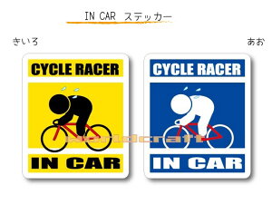 IN CAR@XebJ[lo[WyցE[hoCNo[Wz`CYCLE RACER Ă܂`EJ[piEV[EԂɁE[h[T[EgX|[^[