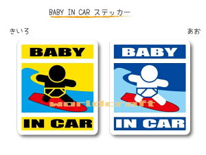 BABY IN CAR@XebJ[iV[jyT[tBo[Wz`Ԃ񂪏Ă܂`EJ[piE킢ObYEZ[teB[hCuEpp}}ECET[t@