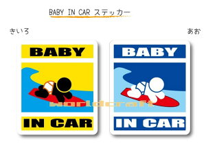 BABY IN CAR@XebJ[iV[jyT[tBBEnCnCo[Wz`Ԃ񂪏Ă܂`EJ[piE킢ObYEZ[teB[hCuEpp}}EC