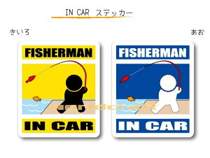 IN CAR@XebJ[lo[Wyނo[Wz`FISHERMANĂ܂`EJ[piEV[EZ[teB[hCuEԂ @CELXeBOEA[EtBbVOE