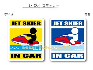 IN CAR@XebJ[lo[WyWFbgXL[o[Wz`JET SKIERĂ܂`EJ[piEV[EZ[teB[hCuEԂ @CEoCN