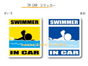 IN CAR@XebJ[lo[WyjEXC~Oo[Wz`SWIMMERĂ܂`EJ[piEV[EZ[teB[hCuEԂ @CEv[EgCAX