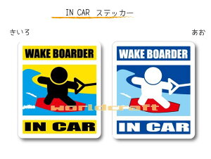IN CAR@XebJ[lo[WyEFCN{[h o[Wz`WAKEBOARDERĂ܂`EJ[piEV[EZ[teB[hCuEԂɁEEFCN{[_[ET[t@[E