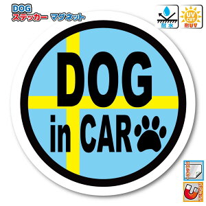 XEF[f"DOG in CAR / DOG on board" TCYIEXebJ[^}OlbgI k G ObY V[ J[  {{ VOLVO Ԃ 킢
