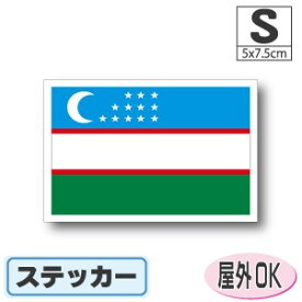 楽天市場 ウズベキスタン 国旗の通販