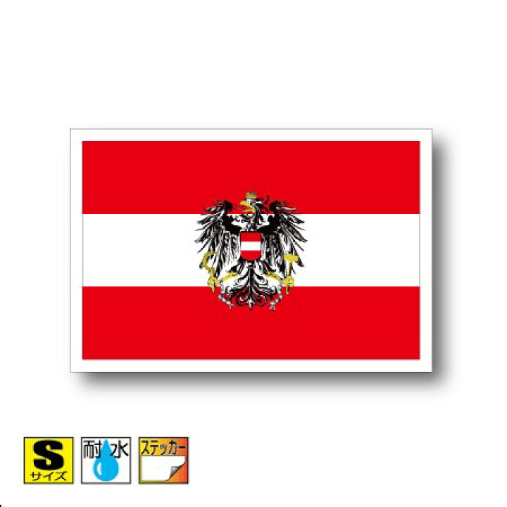 防水ステッカー　ドイツ　国旗　旅行　a755