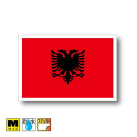 アルバニア国旗ステッカー（シール） 屋外耐候耐水 Mサイズ 8cm×12cm　ヨーロッパ　／スーツケースや車などに！　防水 通販 販売 楽天 海外旅行