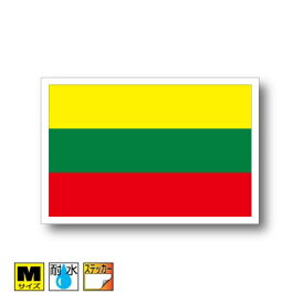 楽天市場 リトアニア国旗 シールの通販