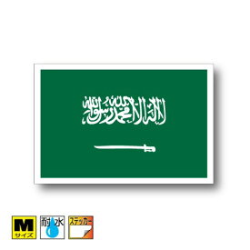楽天市場 サウジアラビア国旗シールmの通販