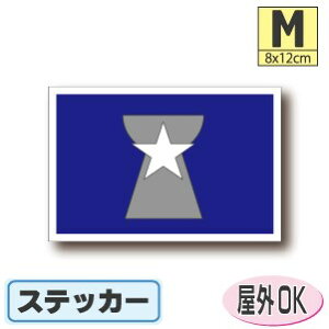 TCpXebJ[iV[jOόϐ MTCY 8cm×12cm@@AJEUSAEAJObY@^X[cP[XԂȂǂɁI@h ʔ ̔ yV COs