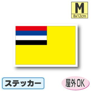 BXebJ[iV[jOόϐ MTCY 8cm×12cm@^X[cP[XԂȂǂɁI@h ʔ ̔ yV COs