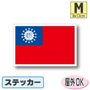 ~}[XebJ[iV[jOόϐ MTCY 8cm×12cm@^X[cP[XԂȂǂɁI@h ʔ ̔ yV COs