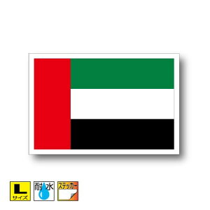 Au񒷍AM(UAE)XebJ[iV[jOόϐ LTCY 10cm×15cm@AWA@^X[cP[XԂȂǂɁI@h ʔ ̔ yV COs