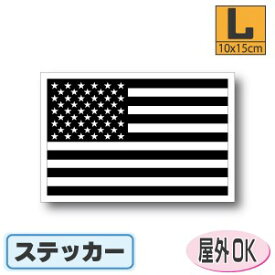 楽天市場 アメリカ国旗 シールの通販