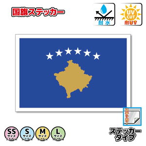 R\{XebJ[iV[jOόϐ ^h   UVJbg   CO s X|[c ϐ   X[cP[X  X}z g G ObY [bp Kosovo