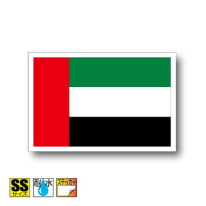 Au񒷍AM(UAE)XebJ[iV[jOόϐ SSTCY 3.3cm×5cm@AWA@^h   UVJbg   CO s X|[c ϐ   X[cP[X  X}