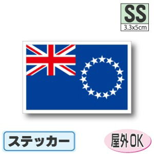 NbNXebJ[iV[jOόϐ SSTCY 3.3cm×5cm@^h   UVJbg   CO s X|[c ϐ   X[cP[X  X}z g G ObY
