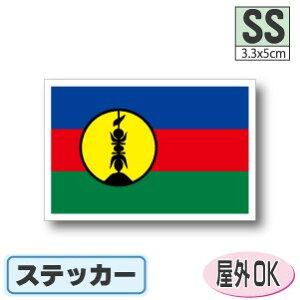 j[JhjAXebJ[iV[jOόϐ SSTCY 3.3cm×5cm@^h   UVJbg   CO s X|[c ϐ   X[cP[X  X}z g G 