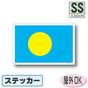 pIXebJ[iV[jOόϐ SSTCY 3.3cm×5cm@^h   UVJbg   CO s X|[c ϐ   X[cP[X  X}z g G ObY