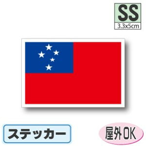 TAXebJ[iV[jOόϐ SSTCY 3.3cm×5cm@^h   UVJbg   CO s X|[c ϐ   X[cP[X  X}z g G ObY