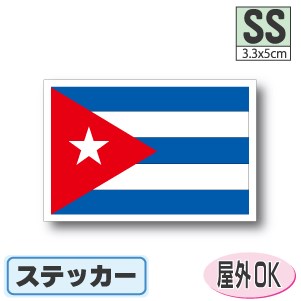 楽天市場】キューバ 国旗の通販