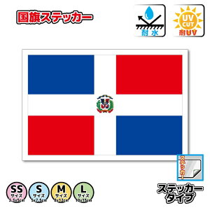 h~jJaXebJ[iV[jOόϐ ^h   UVJbg   CO s X|[c ϐ   X[cP[X  X}z g G ObY Dominican Republic
