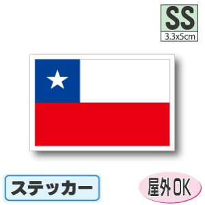 `XebJ[iV[jOόϐ SSTCY 3.3cm×5cm@ā@^h   UVJbg   CO s X|[c ϐ   X[cP[X  X}z g G ObY