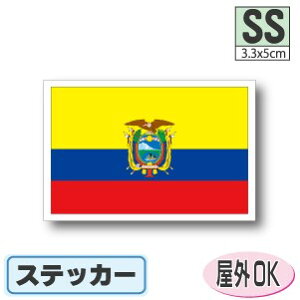 GNAhXebJ[iV[jOόϐ SSTCY 3.3cm×5cm@ā@^h   UVJbg   CO s X|[c ϐ   X[cP[X  X}z g G 
