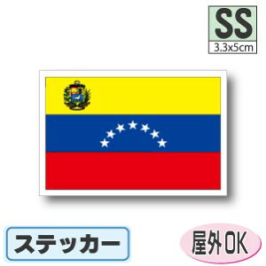 xlYGXebJ[iV[jOόϐ SSTCY 3.3cm×5cm@ā@^h   UVJbg   CO s X|[c ϐ   X[cP[X  X}z g G 