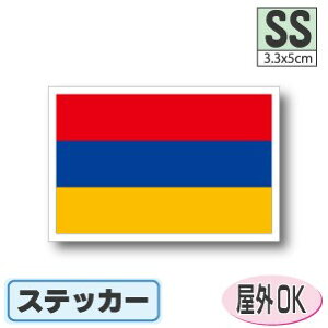 AjAXebJ[iV[jOόϐ SSTCY 3.3cm×5cm@^h   UVJbg   CO s X|[c ϐ   X[cP[X  X}z g G ObY
