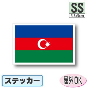 A[oCWXebJ[iV[jOόϐ SSTCY 3.3cm×5cm@^h   UVJbg   CO s X|[c ϐ   X[cP[X  X}z g G 