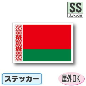 x[VXebJ[iV[jOόϐ SSTCY 3.3cm×5cm@^h   UVJbg   CO s X|[c ϐ   X[cP[X  X}z g G ObY