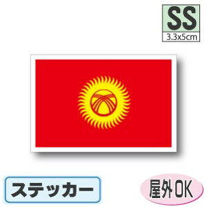 LMXXebJ[iV[jOόϐ SSTCY 3.3cm×5cm@^h   UVJbg   CO s X|[c ϐ   X[cP[X  X}z g G ObY