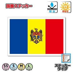 hoXebJ[iV[jOόϐ ^h   UVJbg   CO s X|[c ϐ   X[cP[X  X}z g G ObY [bp Moldova 